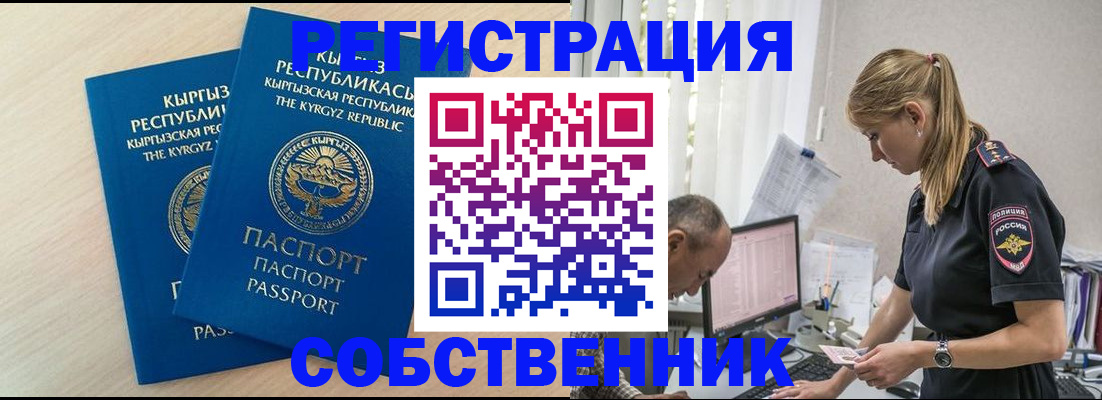 форма 3 в Ейске